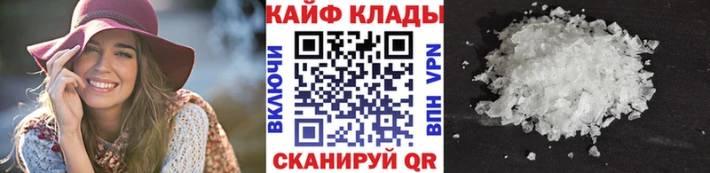 Купить закладку Кузнецк Гашиш Героин ОМГ ОМГ ссылки Канабис Cocaine АМФ Меф