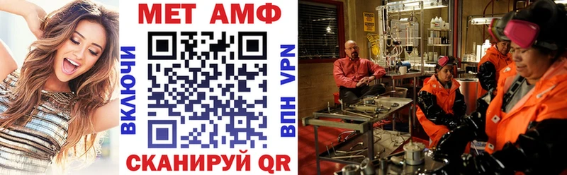 АМФЕТАМИН Розовый Кузнецк