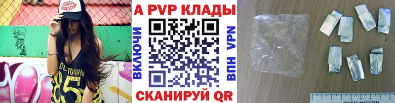 где продают наркотики  Кузнецк  Alpha-PVP СК 