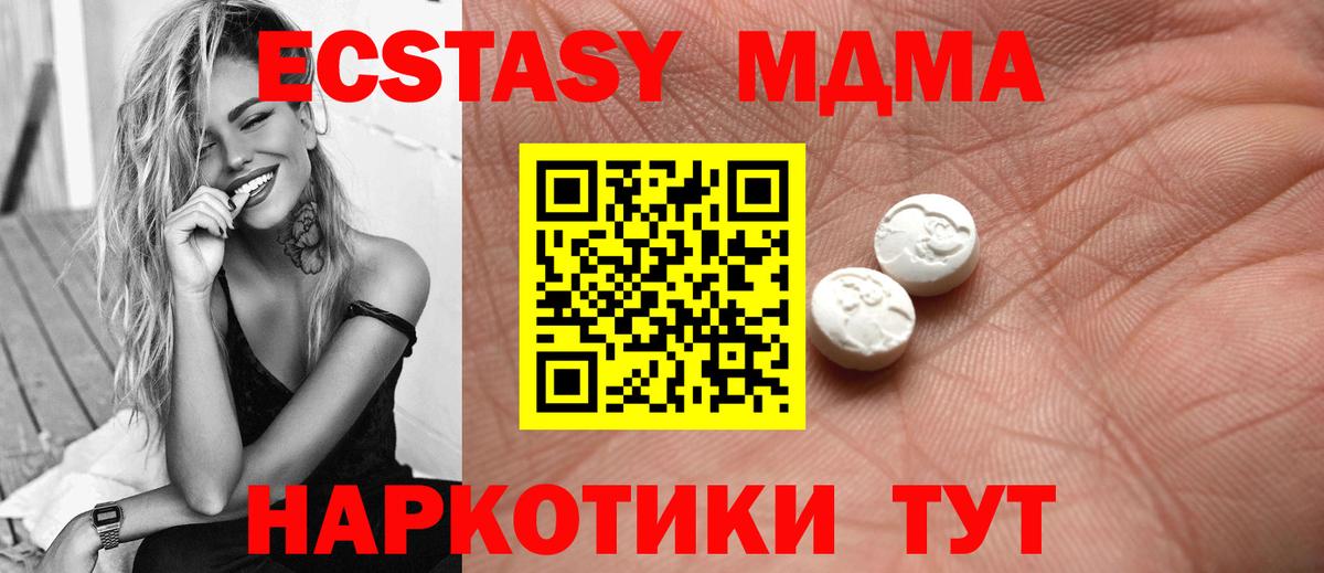 Экстази бентли Кузнецк
