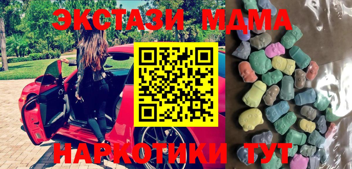 даркнет формула  Экстази таблы  Ecstasy диски  Вход с VPN  Кузнецк 
