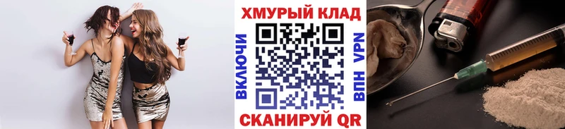 наркота  Кузнецк  Героин афганец 
