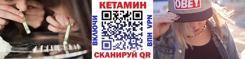Кетамин ketamine кракен ССЫЛКА Кузнецк