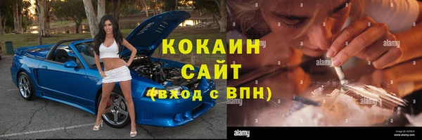 марки lsd Белоозёрский