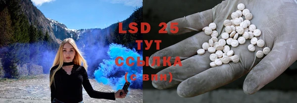 марки lsd Белоозёрский