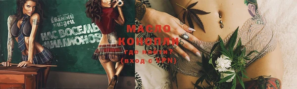 марки lsd Белоозёрский