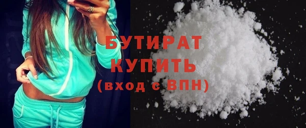 марки lsd Белоозёрский