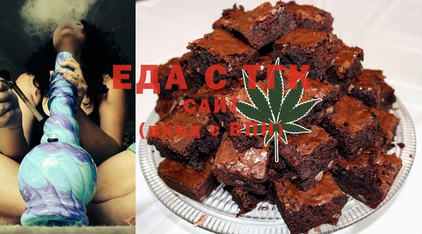ешки Белокуриха