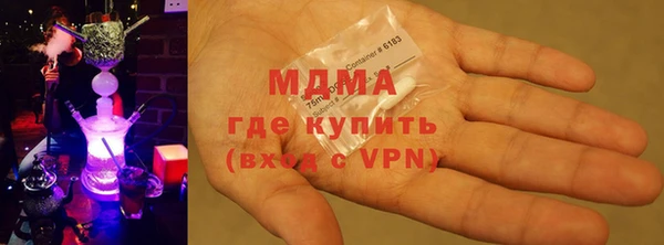 марки lsd Белоозёрский