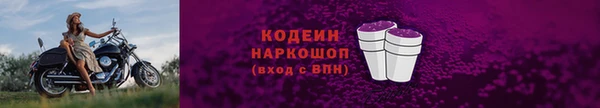 марки lsd Белоозёрский
