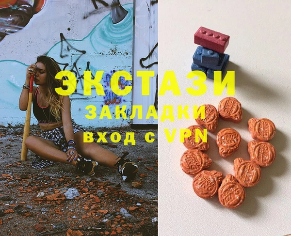 марки lsd Белоозёрский