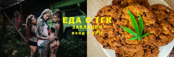 ешки Белокуриха