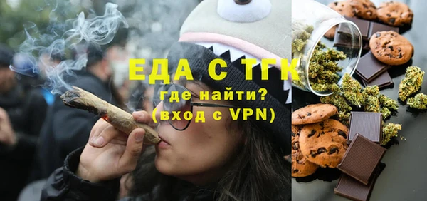 ешки Белокуриха