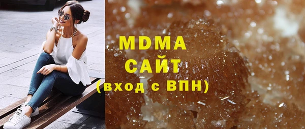 марки lsd Белоозёрский
