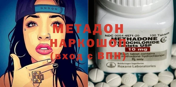 марки lsd Белоозёрский