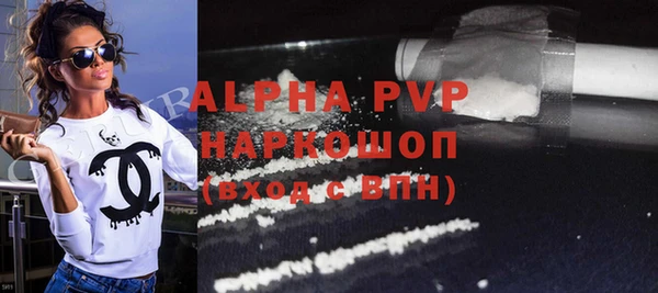 ешки Белокуриха