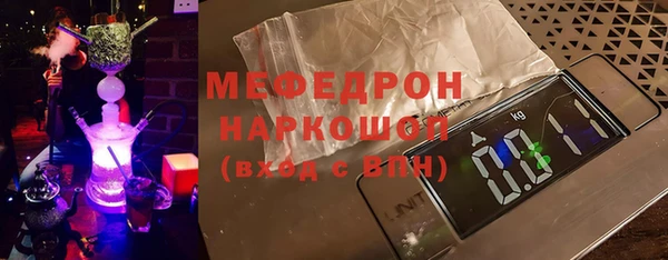 марки lsd Белоозёрский