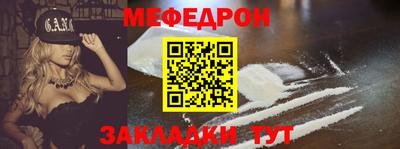 стафф Кинель