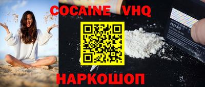 ALPHA PVP Конаково