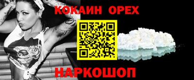 мдма Кингисепп