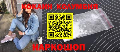 стафф Кинель