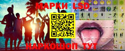 стафф Кинель
