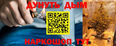 стаф Комсомольск-на-Амуре