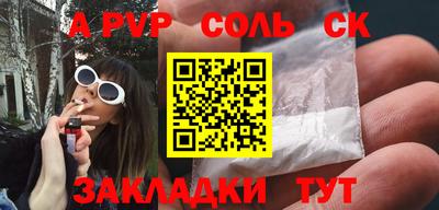 мдма Кингисепп