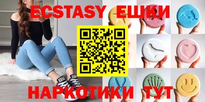 мдма Кингисепп