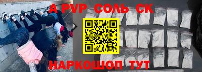 стаф Комсомольск-на-Амуре