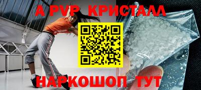 винт Коммунар