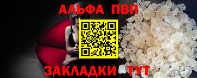 стафф Кинель