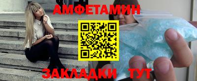 стафф Кинель