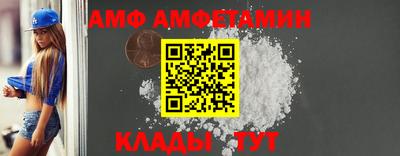 стафф Кинель