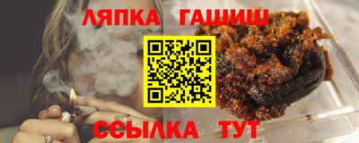 стафф Кинель