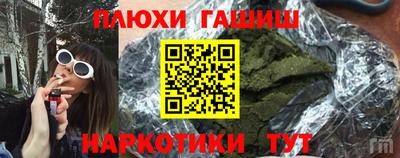 стафф Кинель