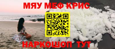 стафф Кинель