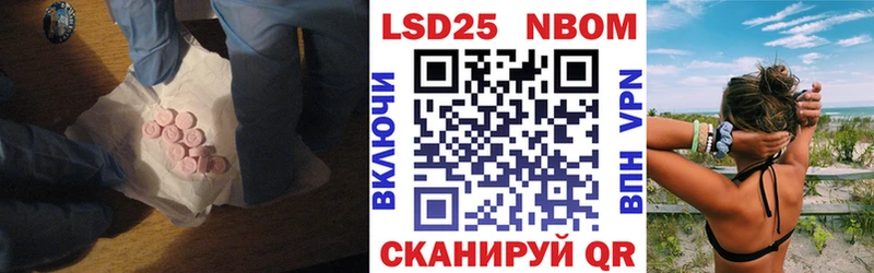 LSD-25 экстази ecstasy Кузнецк