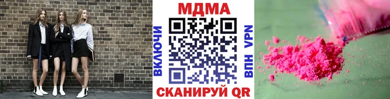 где можно купить   Кузнецк  MDMA молли 
