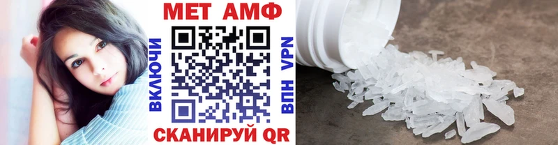 Первитин винт  Кузнецк 