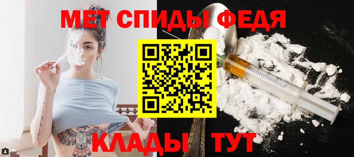 Метамфетамин Декстрометамфетамин 99.9% Кузнецк