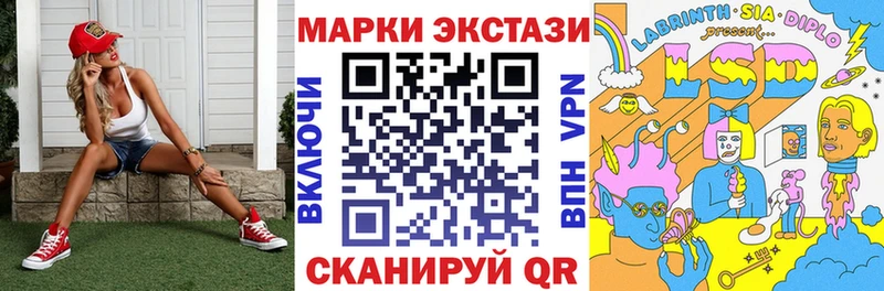 Марки 25I-NBOMe 1,5мг  даркнет как зайти  мега ONION  Кузнецк  где найти  