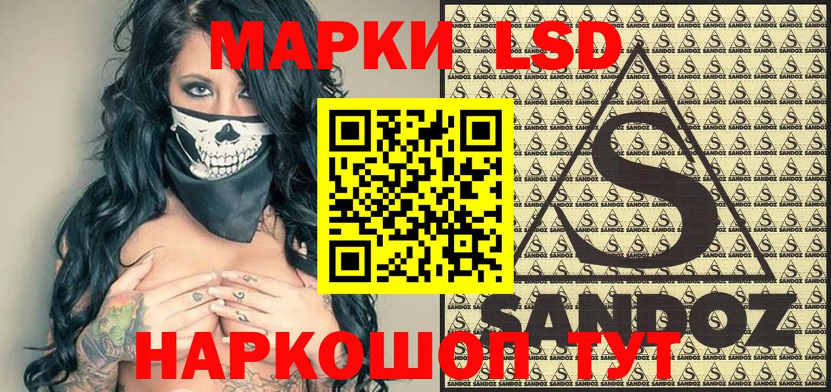 Марки NBOMe 1,8мг  Вход с VPN  Кузнецк 