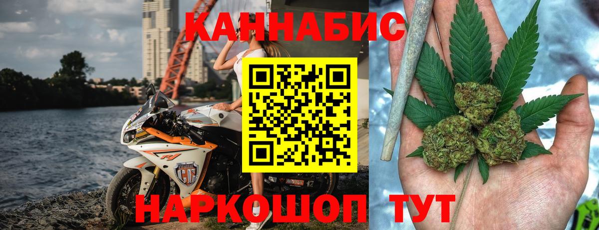 Бошки марихуана марихуана  Конопля сатива  Кузнецк  Бошки марихуана Bruce Banner  Вход с VPN 